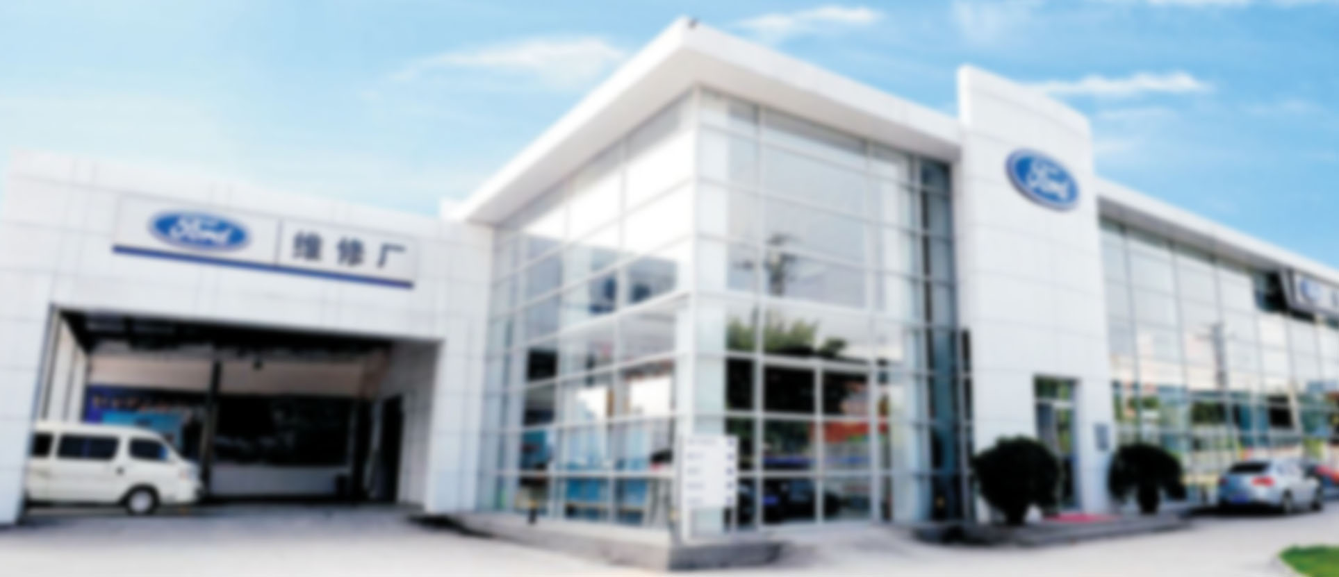 寧波福特4S店（汽車電梯系列）