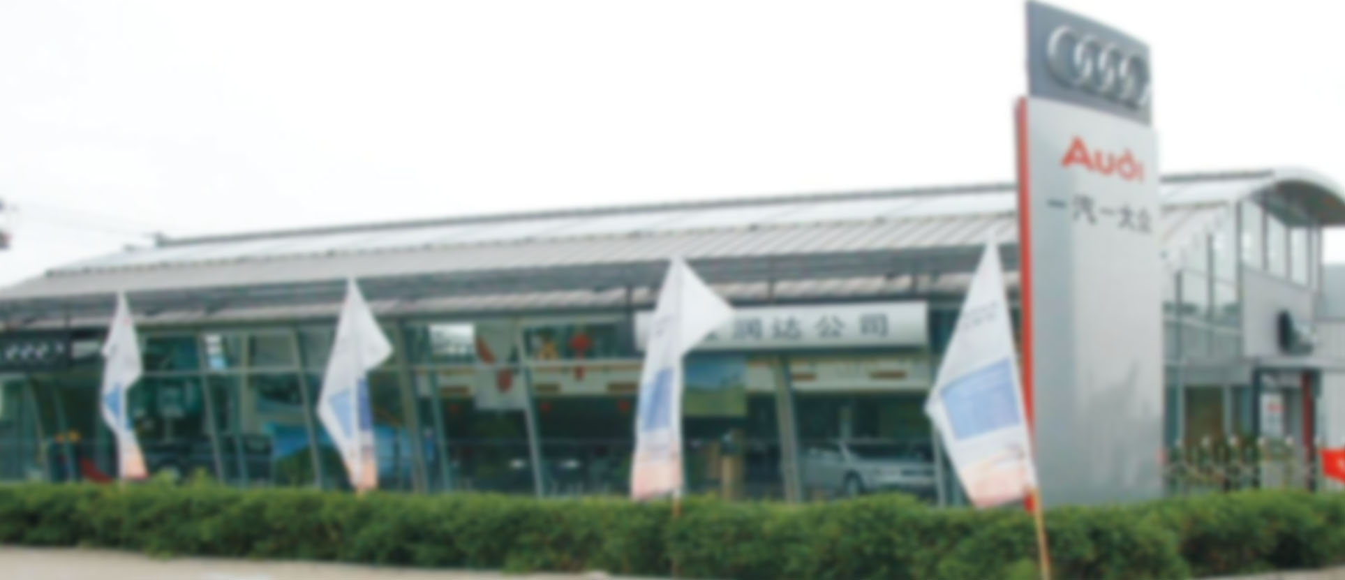 寧波江北區(qū)馬徑工業(yè)園