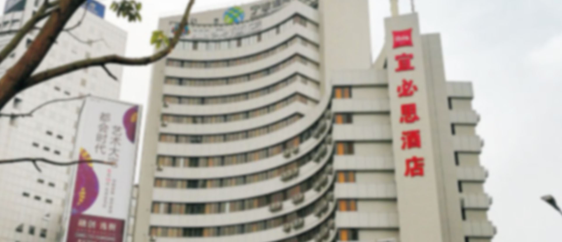 寧波海曙區(qū)開明街