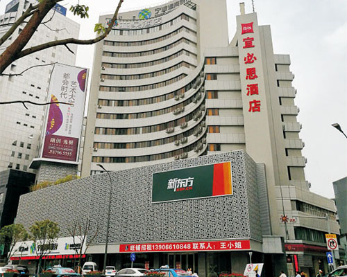 寧波海曙區(qū)開明街