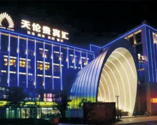 鄞州區(qū)天倫廣場